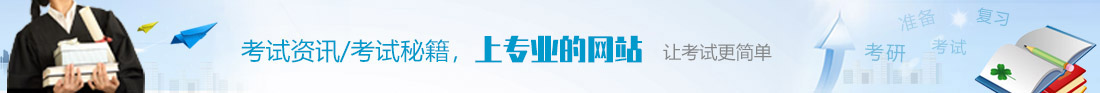 石穿网